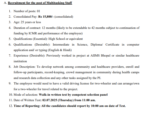 Bhopal AIIMS Bharti 2025 New: भोपाल में 10वीं पास के लिए AIIMS में निकली भर्ती, बिना परीक्षा होगा चयन, ऐसे करे फार्म जमा Bhopal AIIMS Bharti 2025