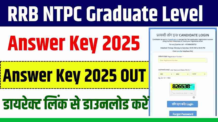 RRB NTPC Graduate Level Answer Key 2025