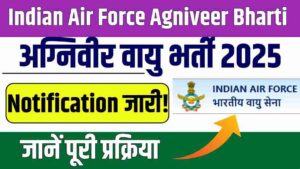 Indian Air Force Agniveer Vayu Bharti 2025