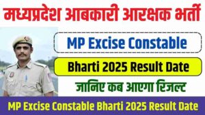 MP Excise Constable Bharti 2025 Result