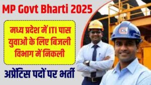 MP Govt Bharti 2025