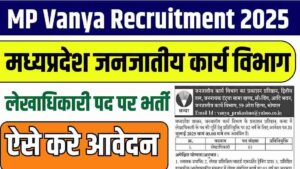 MP Vanya Recruitment 2025