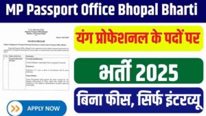 MP Passport Office Bhopal Bharti 2025