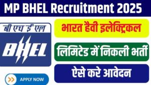 MP BHEL Recruitment 2025