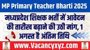 MP Primary Teacher Bharti 2025