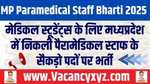 MP Paramedical Staff Bharti 2025