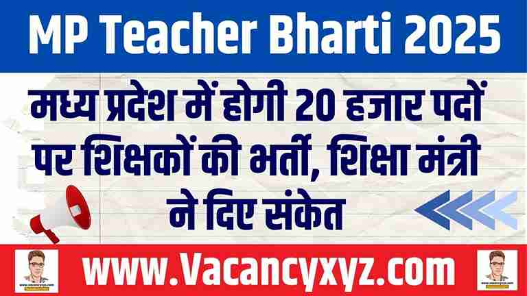MP Teacher Bharti 2025