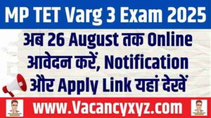MP TET Varg 3 Exam 2025