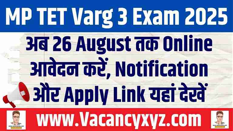 MP TET Varg 3 Exam 2025