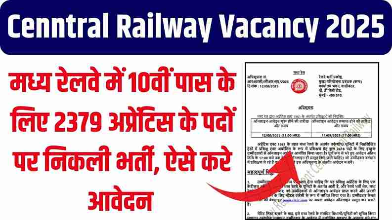 Central Railway Vacancy 2025