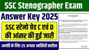 SSC Stenographer Exam Answer Key