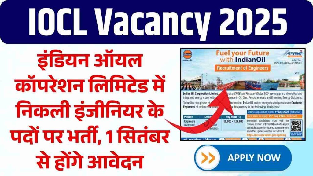 IOCL Vacancy 2025