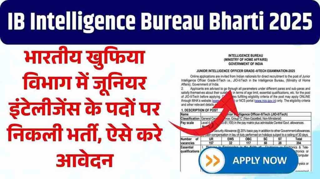 IB Intelligence Bureau Bharti 2025
