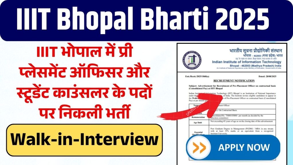 IIIT Bhopal Bharti 2025: IIIT भोपाल में प्री प्लेसमेंट ऑफिसर और स्टूडेंट काउंसलर के पदों पर निकली भर्ती, ऐसे करे आवेदन IIIT Bhopal Bharti 2025