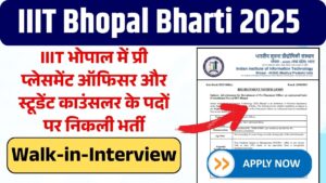 IIIT Bhopal Bharti 2025