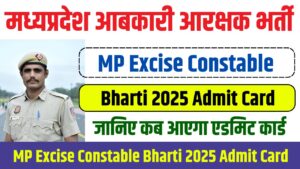 MPESB Excise Constable Bharti 2025