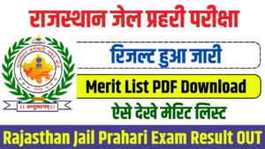 Rajasthan Jail Prahari Exam Result