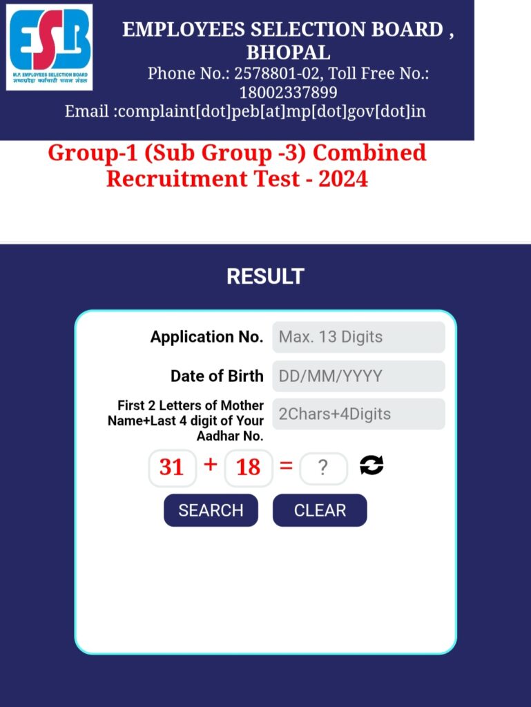 MPESB Group I Sub Group 3 Result 2025 जारी हुआ। देखें अपना रिजल्ट और मेरिट लिस्ट डाउनलोड करें
