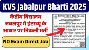 KVS Jabalpur Bharti 2025