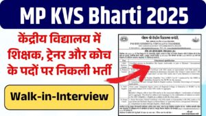 MP KVS Bharti 2025