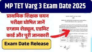 MP TET Varg 3 Exam Date 2025