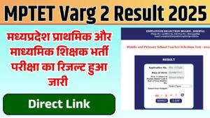 MPTET Varg 2 Result 2025