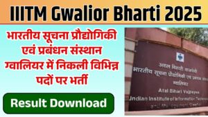 IIITM Gwalior Bharti 2025