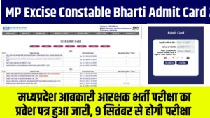 MP Excise Constable Admit Card