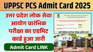 UPPSC PCS Admit Card 2025