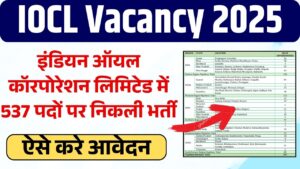IOCL Vacancy 2025