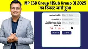 MPESB Group I Sub Group 3 Result 2025