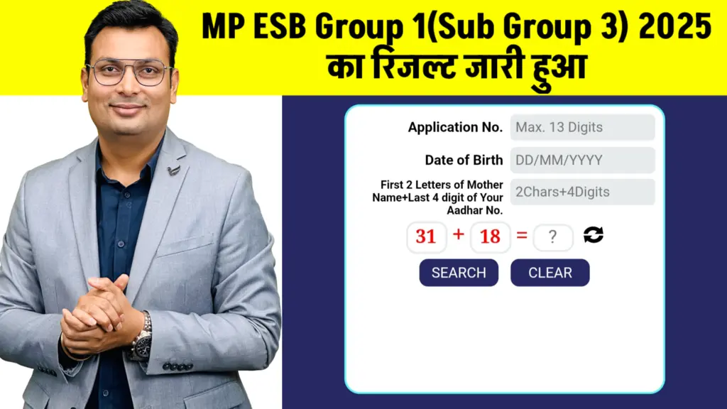 MPESB Group I Sub Group 3 Result 2025