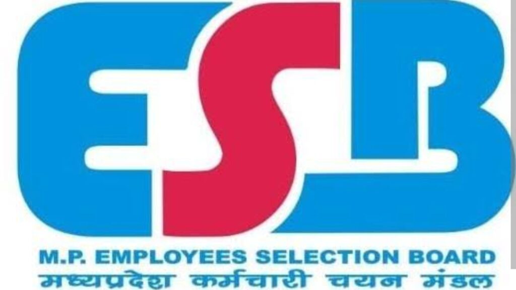 MP Police Constable Old Question Paper 2023 Part 1 : मध्य प्रदेश पुलिस कांस्टेबल पुराने प्रश्न 2023 के महत्वपूर्ण 25 प्रश्न देखें