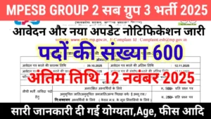 MPESB Group 2 Sub Group 3 Vacancy 2025