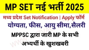 MP SET Notification Vacancy 2025
