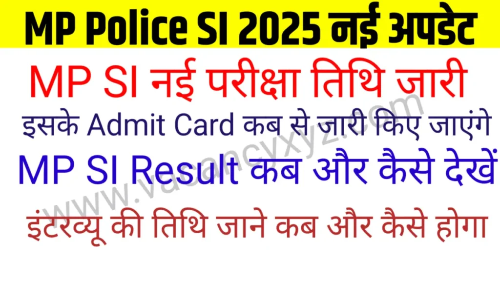 MP Police Sub Inspector Exam Date
