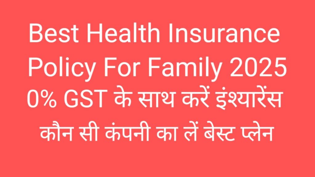 Best Health Insurance Policy For Family