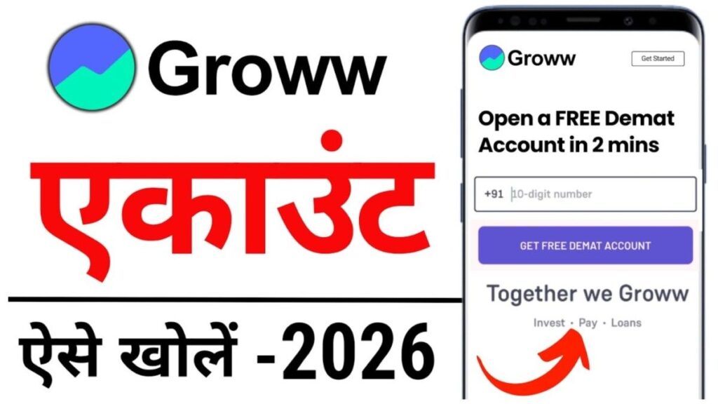 Grow App Demat Account Opening: Complete Step-by-Step Guide for Beginners Grow App Demat Account Opening: Complete Step-by-Step Guide for Beginners