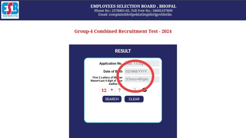 MPESB Group 4 Result 2025