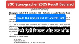 SSC Stenographer 2025 Result Declared: Check Grade C & Grade D Cut-Off and PDF List
