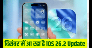 iOS 26.2