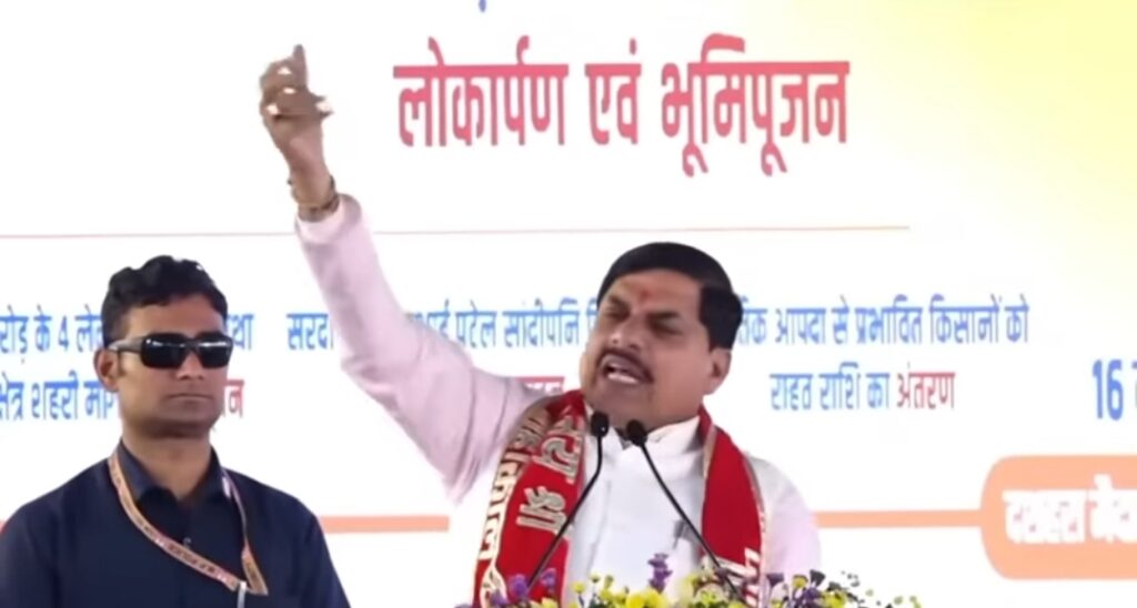 MP Gram Panchayat Secretary Vacancy