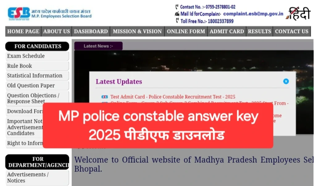 MP Police Constable Answer Key 2025