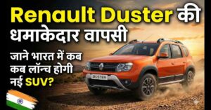Renault Duster