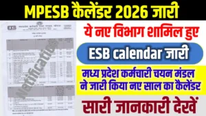 MPESB Exam Calendar 2026