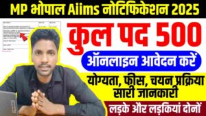 MP Aiims Vacancy 2025