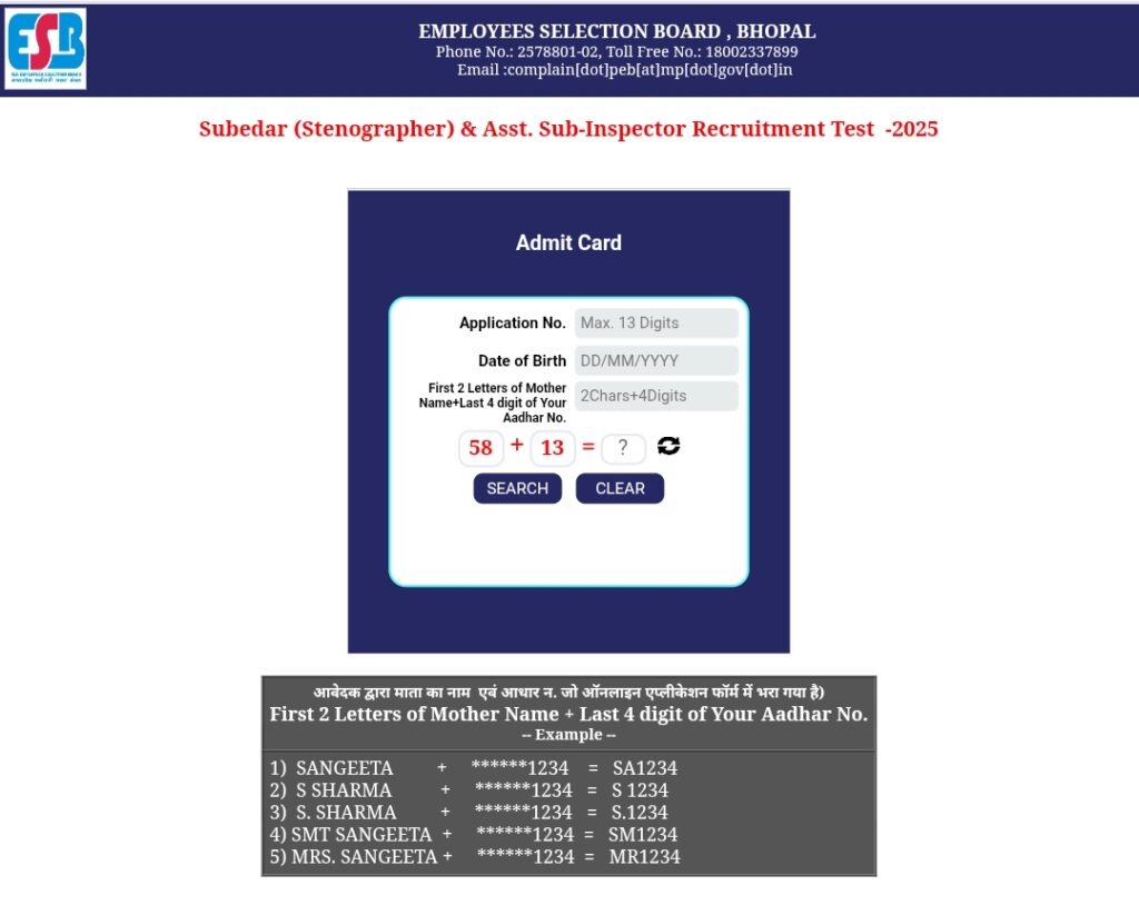 MP ASI LDC Admit Card 2025 Release Link Active: एसआई एलडीसी सूबेदार प्रवेश पत्र जारी, एग्जाम 17 दिसंबर से शुरू