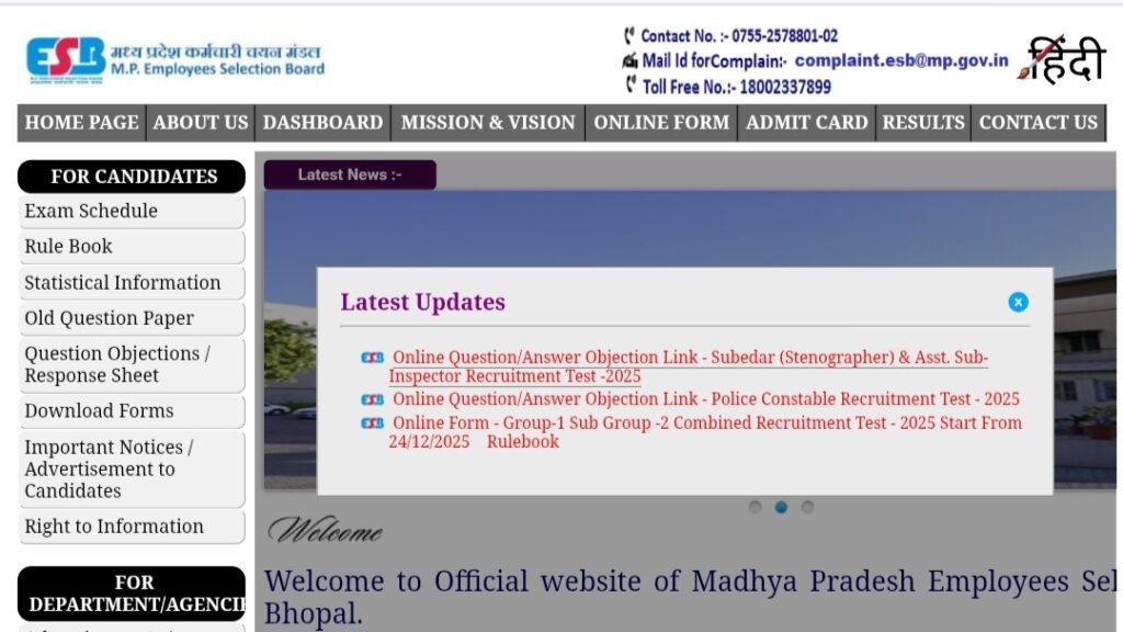 MP Police ASI Answer Key 2025