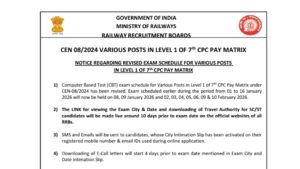 RRB Group D CBT New Exam Dates 2026 Notice जारी – नई एग्जाम तिथि जारी, पेपर रद्द नहीं होगा