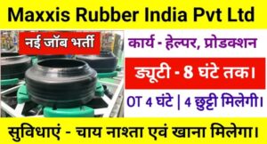 Rubber Manufacturing Company Vacancy:Maxxis Rubber India Pvt Ltd Job Update